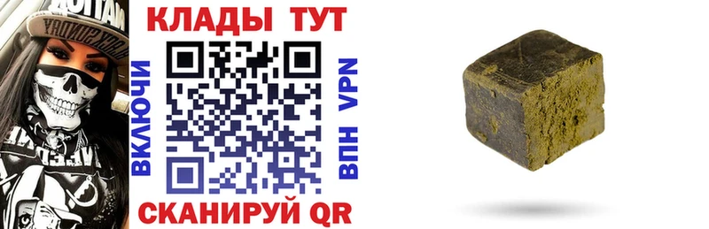 Наркошоп Тула Марихуана Alpha PVP COCAIN ГАШИШ Мефедрон