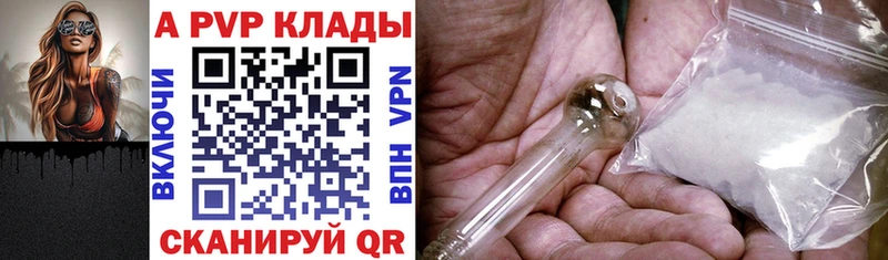 APVP мука mega ТОР Тула