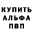 Амфетамин Розовый AndJy