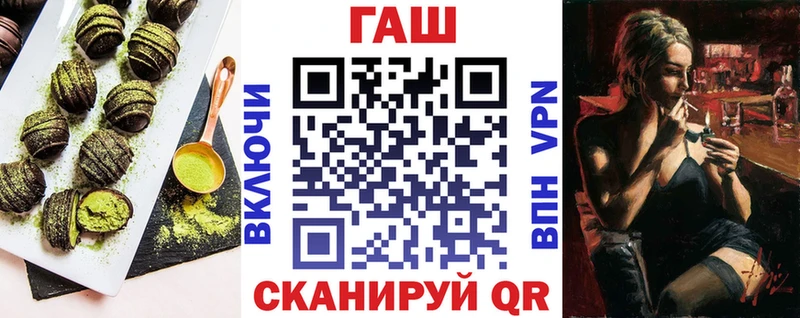 Еда ТГК конопля  как найти   mega ONION  Тула 