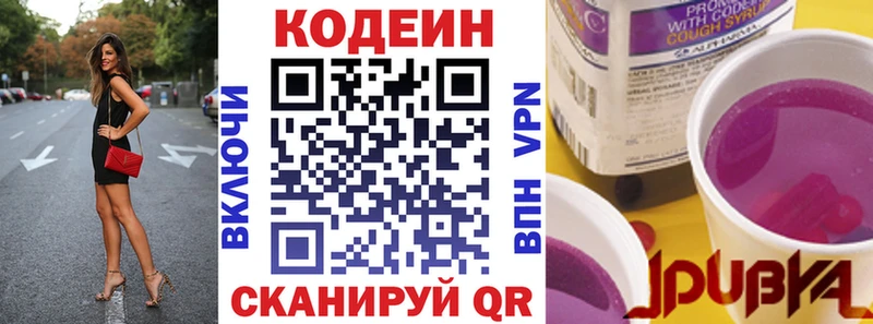 кракен вход  Тула  Кодеин напиток Lean (лин)  где найти  