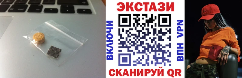 ЭКСТАЗИ ешки  наркотики  Тула 