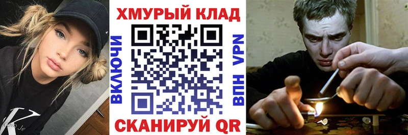 ГЕРОИН хмурый  Тула 