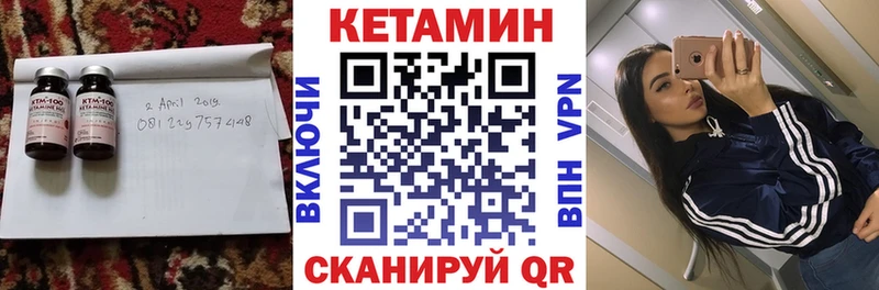 КЕТАМИН ketamine  кракен маркетплейс  Тула 