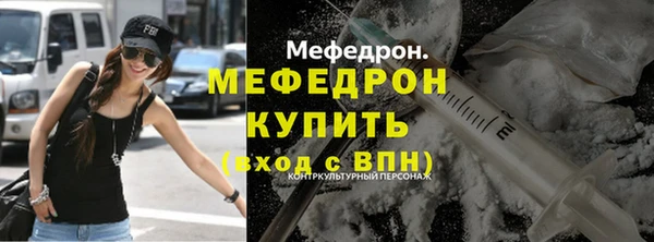 гидра Беломорск