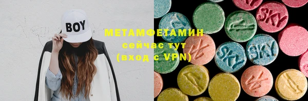 гидра Беломорск
