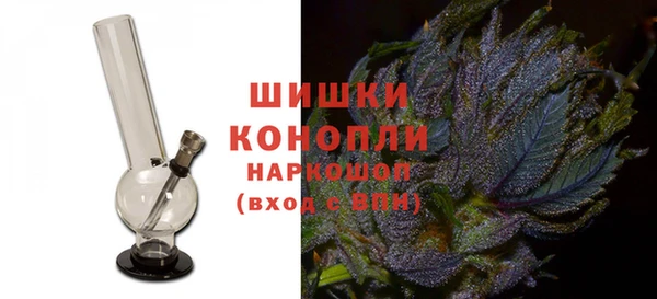 марки nbome Белоозёрский