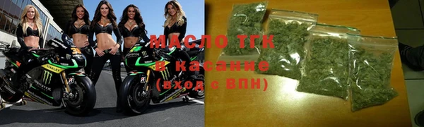 мефедрон мука Богородск
