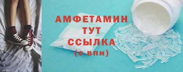 гидра Беломорск