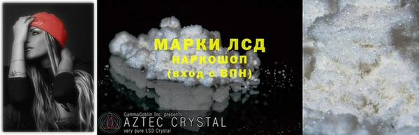 дмт Белокуриха