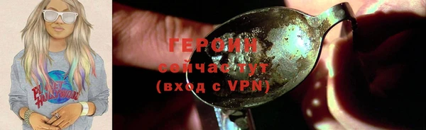 гидра Беломорск