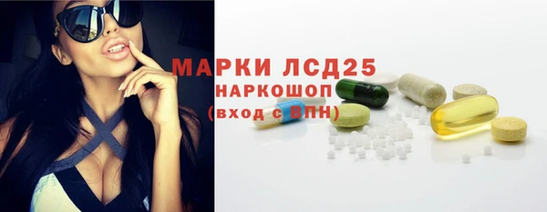 марки nbome Белоозёрский