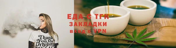 гидра Беломорск