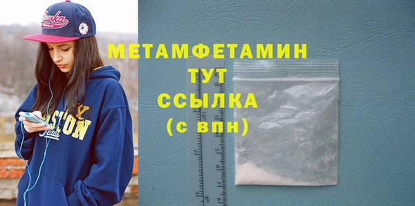 дмт Белокуриха