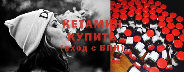 марки nbome Белоозёрский
