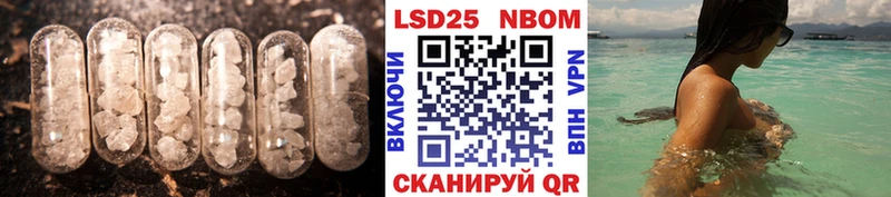 Лсд 25 экстази кислота  магазин    Тула 