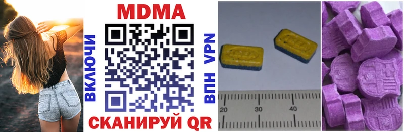 MDMA молли дарнет шоп Тула