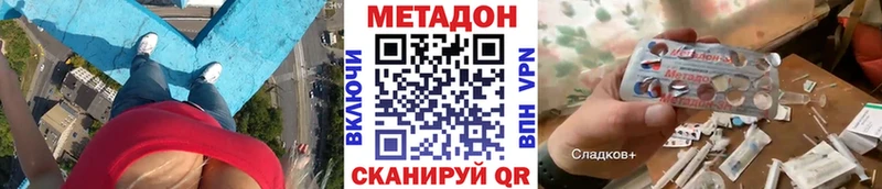 МЕТАДОН мёд  Тула 