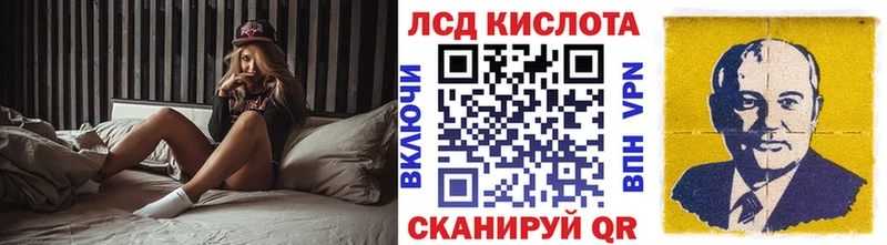 Марки N-bome 1500мкг Тула