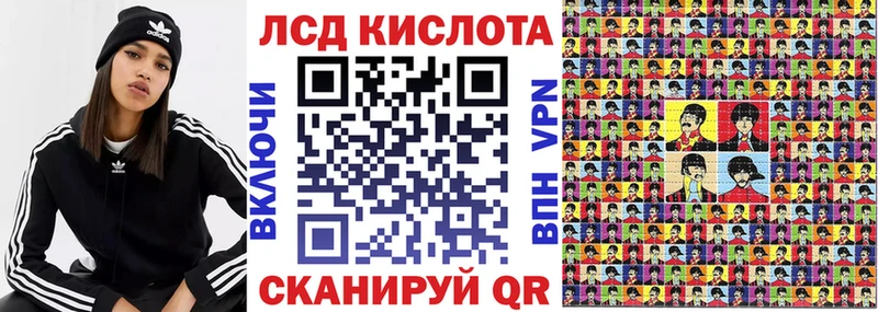 Наркотические марки 1,5мг где найти Тула