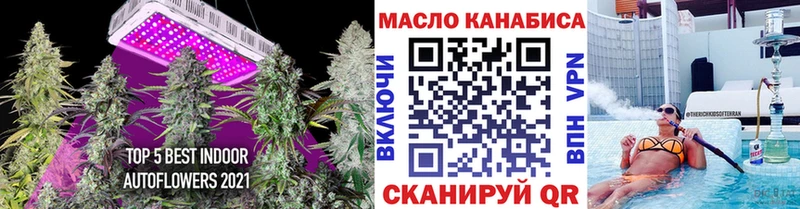 ТГК гашишное масло  где можно купить   Тула 