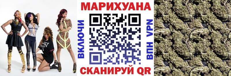МАРИХУАНА индика наркошоп Тула